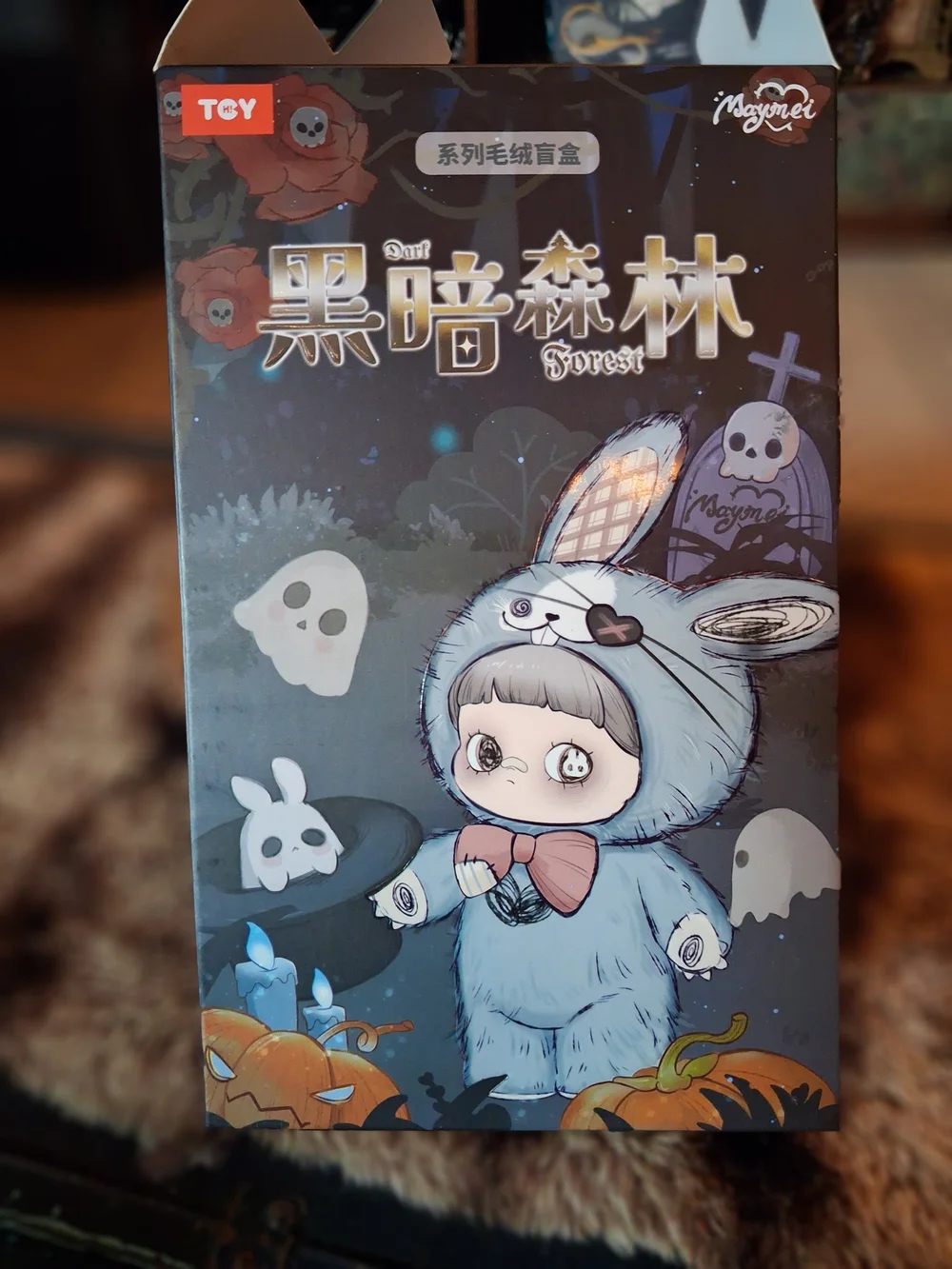 MayMei Dark Forest Series Plush Goat Fiend White Doll - White & Brown (Blind Box